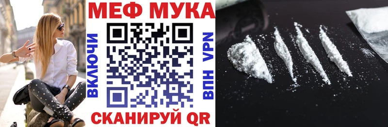 Купить закладку COCAIN  МЕФ  МЕТАДОН  МАРИХУАНА  Крым
