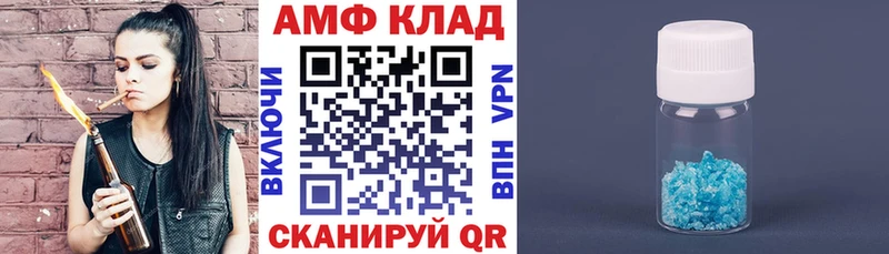 Купить где  Крым  Амфетамин Premium 