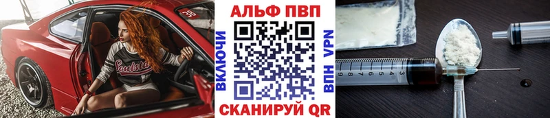 Купить  Крым  A-PVP кристаллы 