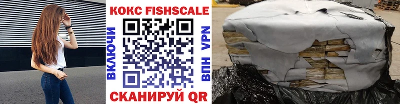 Купить где  Крым  COCAIN 97% 