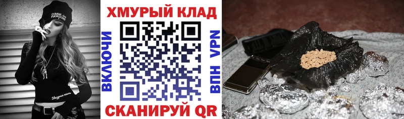 ГЕРОИН герыч  Купить где  Крым 