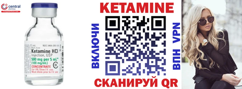 Купить где  Крым  КЕТАМИН ketamine 