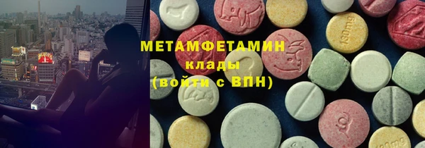 меф VHQ Навашино