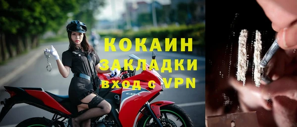 меф VHQ Навашино