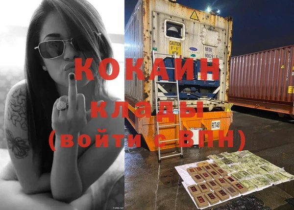 меф VHQ Навашино