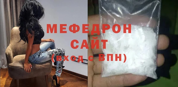 сатива Наволоки