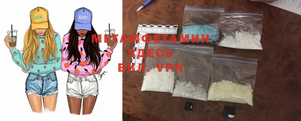 спиды Надым