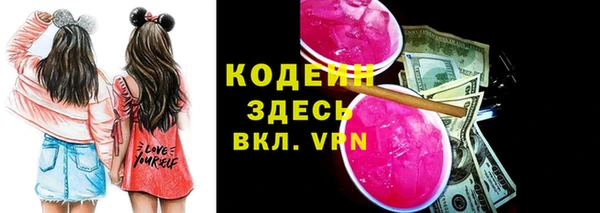 сатива Наволоки