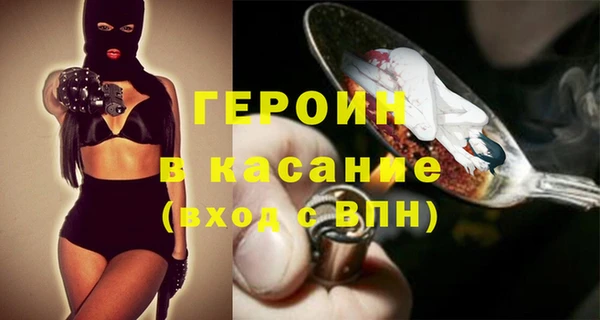 меф VHQ Навашино