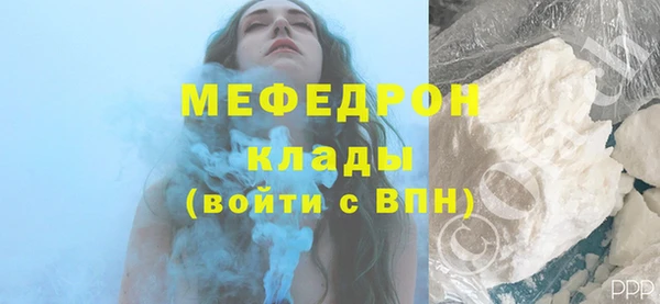 меф VHQ Навашино