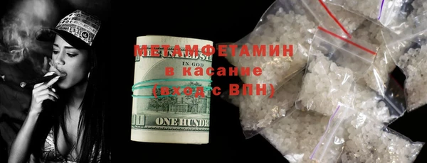 меф VHQ Навашино