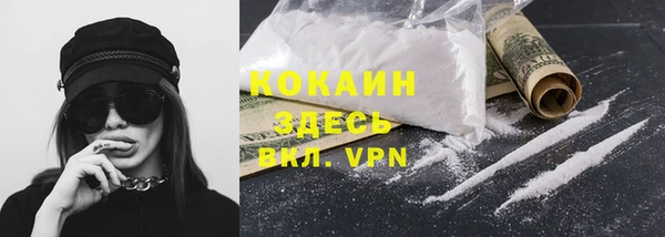 спиды Надым