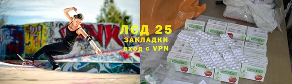 сатива Наволоки