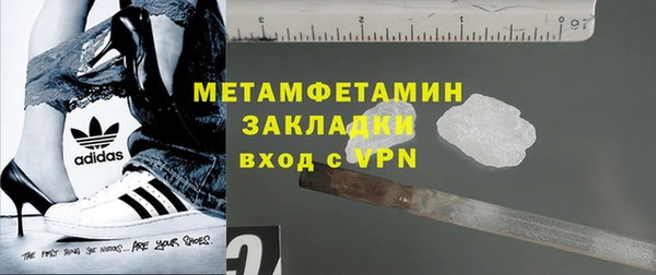 спиды Надым