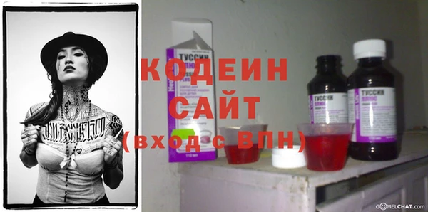 спиды Надым