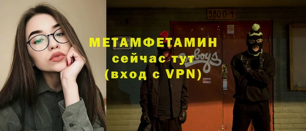 меф VHQ Навашино