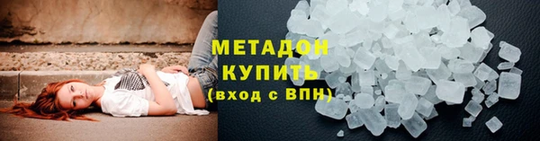 спиды Надым