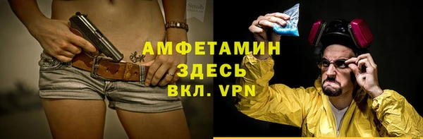 меф VHQ Навашино