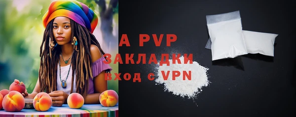 меф VHQ Навашино