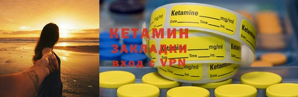 спиды Надым