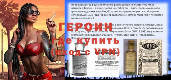 сатива Наволоки