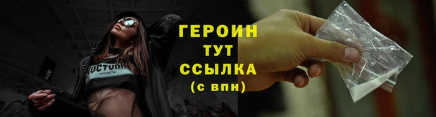 сатива Наволоки