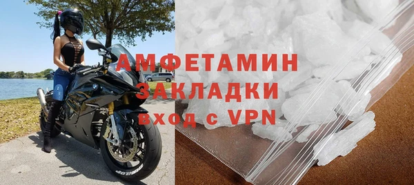 меф VHQ Навашино