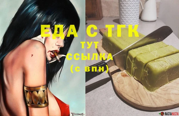 сатива Наволоки