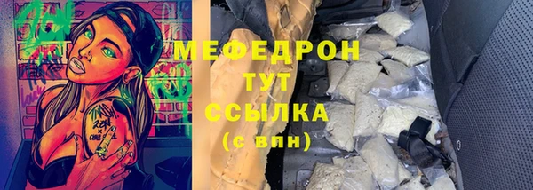 спиды Надым