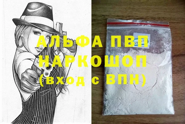 спиды Надым