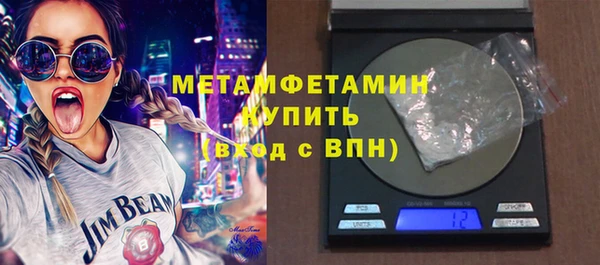 меф VHQ Навашино