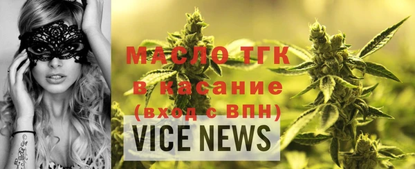 меф VHQ Навашино