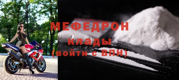 меф VHQ Навашино