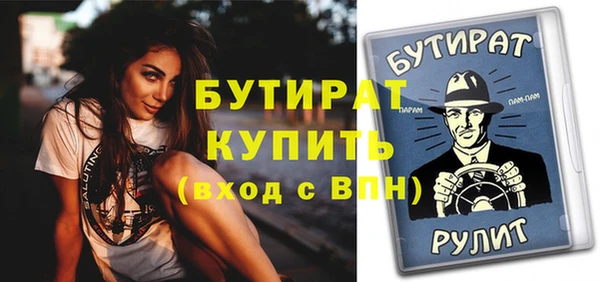 сатива Наволоки