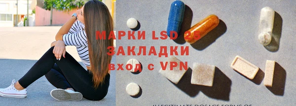 меф VHQ Навашино