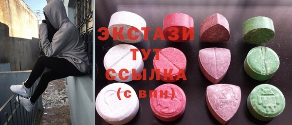 спиды Надым