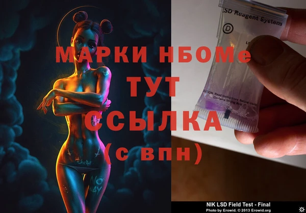 сатива Наволоки