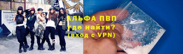 меф VHQ Навашино