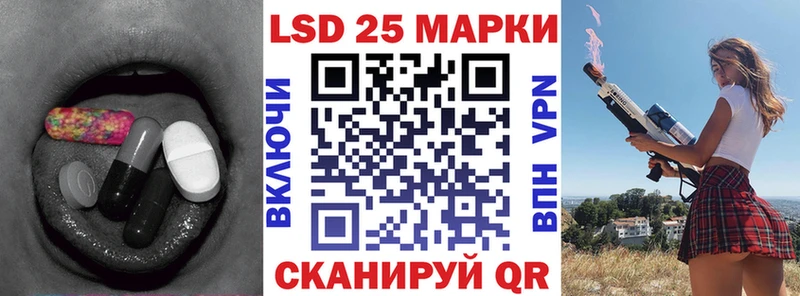 Купить где  Крым  LSD-25 экстази ecstasy