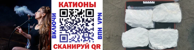 Меф кристаллы  Купить где  Крым 