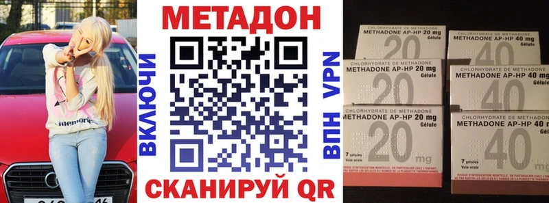 Метадон мёд  Купить закладки  Крым 