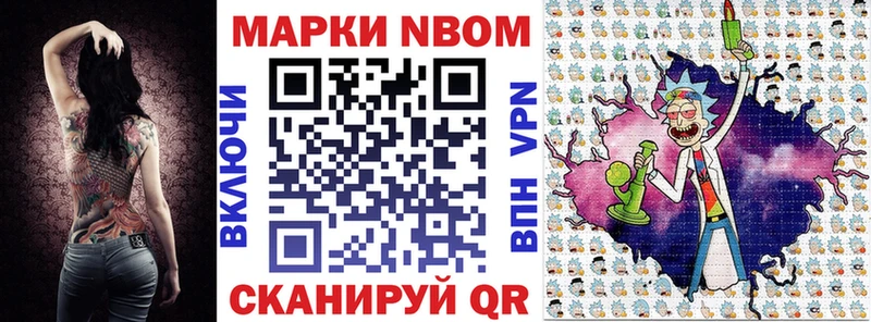 Купить  Крым  Марки 25I-NBOMe 1,5мг 