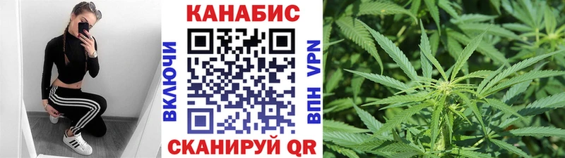 Марихуана OG Kush Крым