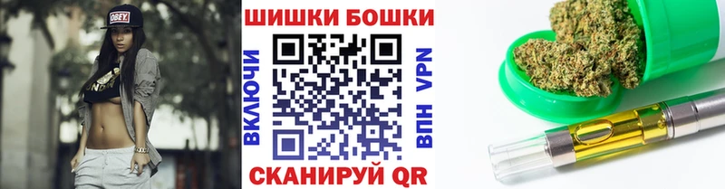 Купить  Крым  Каннабис VHQ 